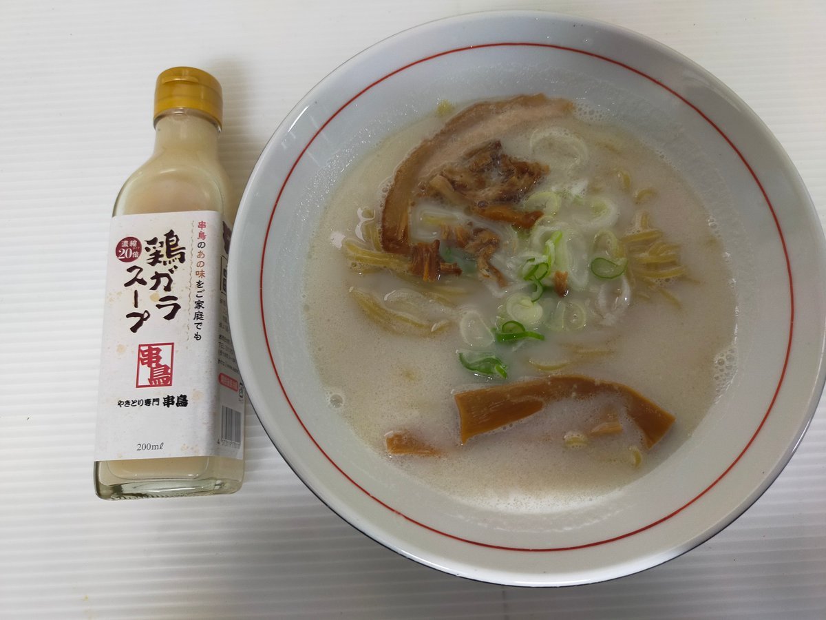 串鳥さんのスープとウチのとんこつスープ合わせて賄い食べました割合変えてやればいろんなスープが出来そうですめちゃくちゃ美味... [やさしい、とんこつ 麺 かまくら【Twitter】]