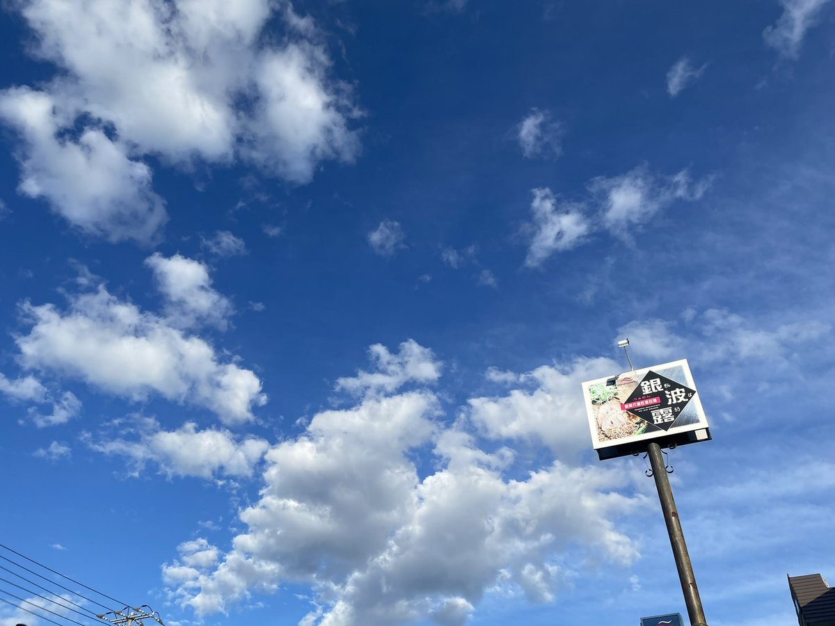 本日は雨の中、たくさんのご利用ありがとうございました🙏止まない雨はないように、今の大変なこの時期がいつか終わる事を願うばかり... [らぁめん銀波露 札幌手稲店【Twitter】]