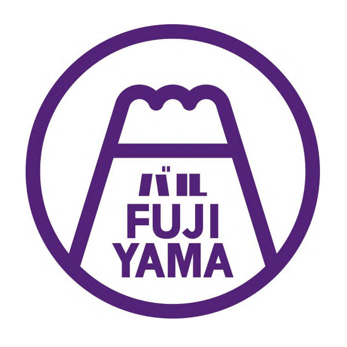 いつもバルFUJIYAMAをご利用頂きありがとうございます。誠に勝手ながら、本日8月24日から全ての営業を休業とさせて頂きます。【テイ... [バル　FUJIYAMA【Twitter】]