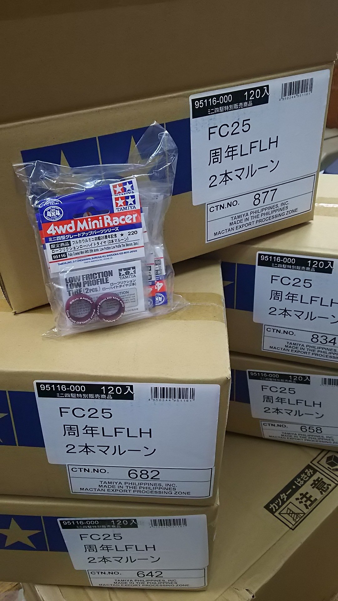 ミニ四駆限定パーツ、 ローフリクションタイヤは 皆さんの沢山のお買い上げのお陰で、 入荷の半分が売れることになりました。 ありがとうございま... [おもちゃの平野【Twitter】]