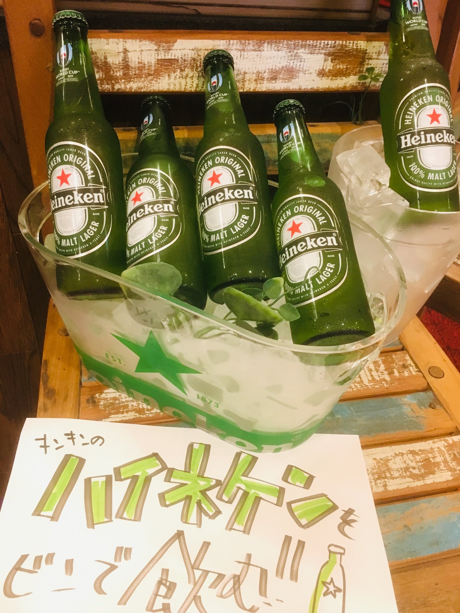 ピロスで涼むなら… キンキンに冷えたハイネケン ビンのままグイッと飲める‼︎  #ビール   #新札幌  #新さっぽろ  #カラオケピロス ... [カラオケピロス【Twitter】]