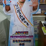 1番近いデュエパラは8月4日（日）です！ よろしくお願いします┏○ﾍﾟｺｯ twitter.com/totorotencho/s… [おもちゃの平野【Twitter】]