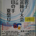 今日もこちらのイベントに出店しています！ 天気よ！もってくれ！ twitter.com/nekopurr/statu… [おもちゃの平野【Twitter】]