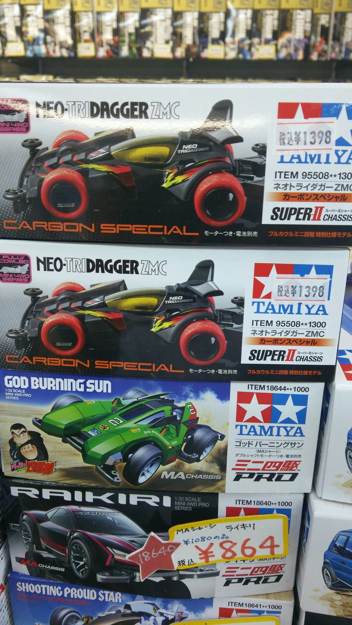 ネオトライダガー、カーボンスペシャル再入荷しました！ よろしくお願いいたします pic.twitter.com/HG5IdRVcFV [おもちゃの平野【Twitter】]