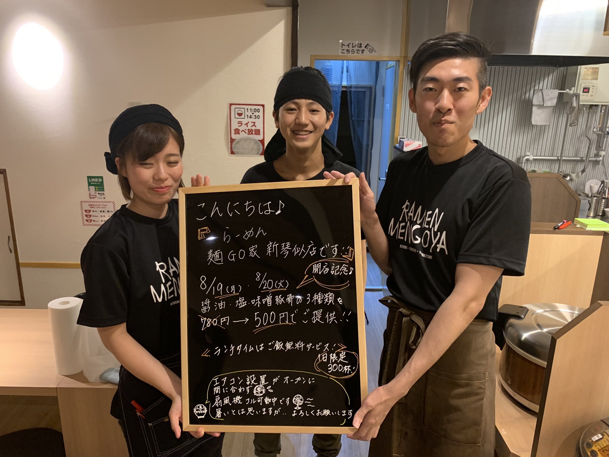 新琴似店の投稿です 先日300食達成です！たくさんのご来店ありがとうございました 本日２０日火曜日も500円イベントやってます！！ 西野店は... [らーめん・麺GO家（めんごや） 西野店【Twitter】]