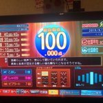 わー 100点出てるッスー おめでとうございまッス  そのカラオケ愛がうれしいッス 次はピロスでも100点を  #カラオケピロス  #新札幌... [カラオケピロス【Twitter】]