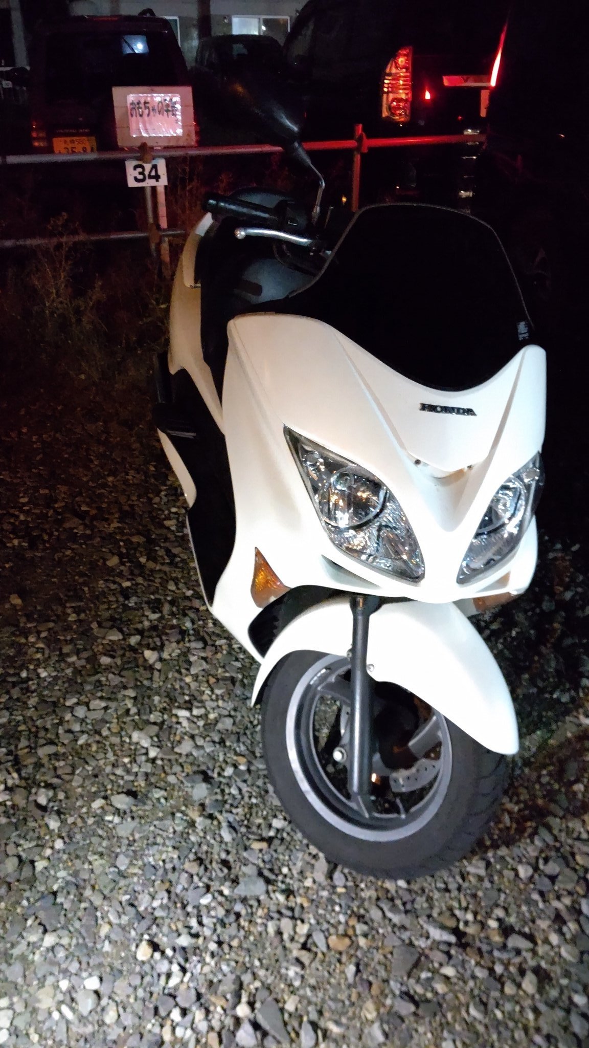 おもちゃの平野、駐車場に見知らぬバイクが止まってます！ 誰の？ pic.twitter.com/F0AGq3g7X8 [おもちゃの平野【Twitter】]