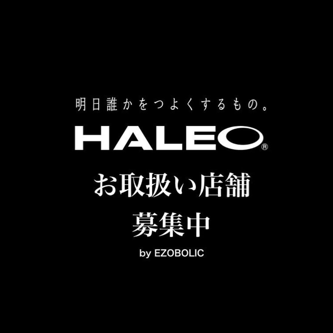 お取引先拡大中 EZOBOLICではHALEO商品をお取扱いいただけるお取引先様を募集しております。ご契約いただいたお客様には以下のような販... [EZOBOLIC（エゾボリック）【Bulkuppu】]