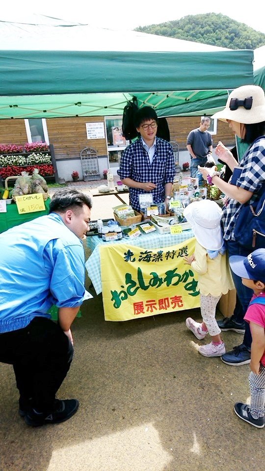 9/19（木）販売予定  札幌市北区・中央区　終日 当別町　終日　他 pic.twitter.com/HIDMCAVbTM [光海藻【Twitter】]