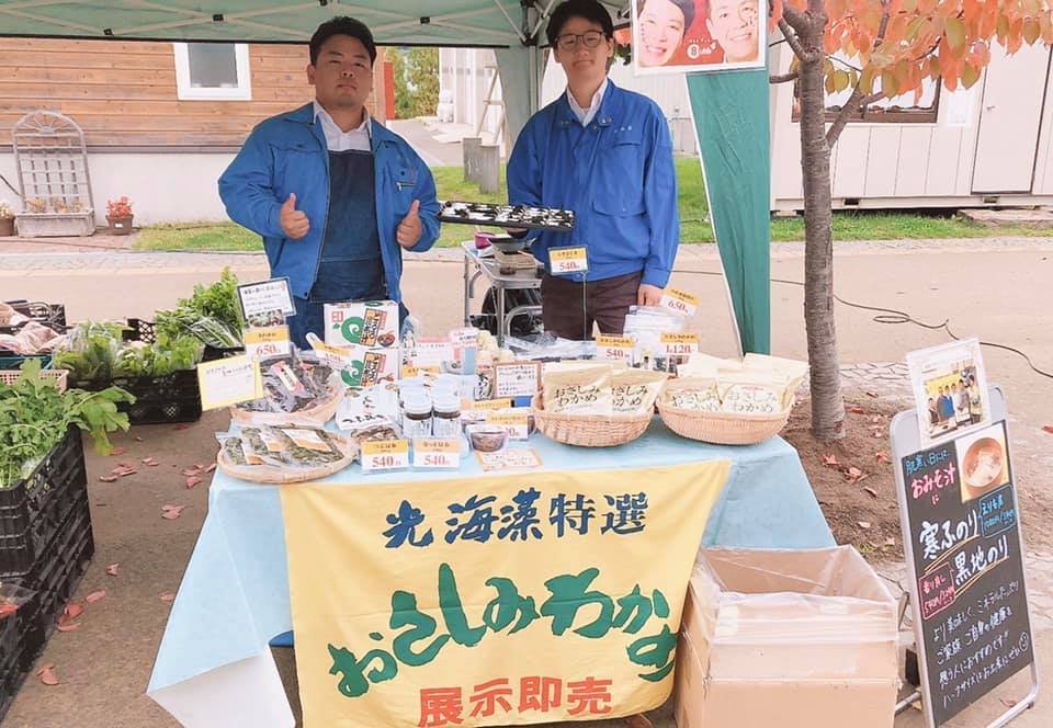 昨日の五天山も大盛況でしたわかめと、なっと昆布が大人気すぎて、品薄に…急遽お休み中の社員に、五天山まで配達してもらいました 「近所だから40... [光海藻【Twitter】]