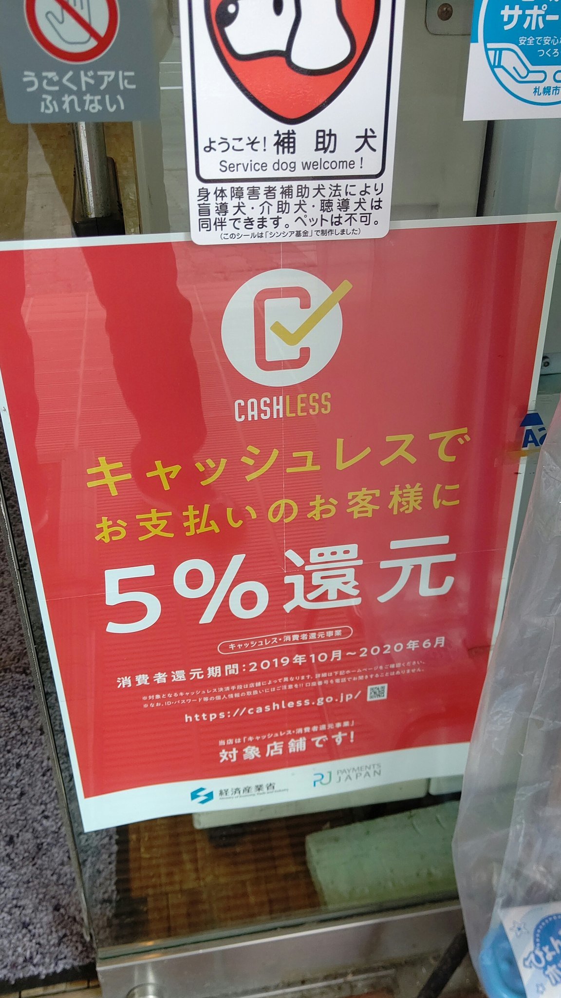 おもちゃの平野は、 キャッシュレスで５％ポイント還元店です！ おもちゃの平野ポイントもつくし、 かなりお得じゃないか？ (笑) pic.tw... [おもちゃの平野【Twitter】]