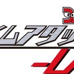 おもちゃの平野 ✕  #タイムアタックな奴らLAP2  11月10日 14時スタート！ 参加費は通常大会参加費に含まれます。別途スペース利用... [おもちゃの平野【Twitter】]