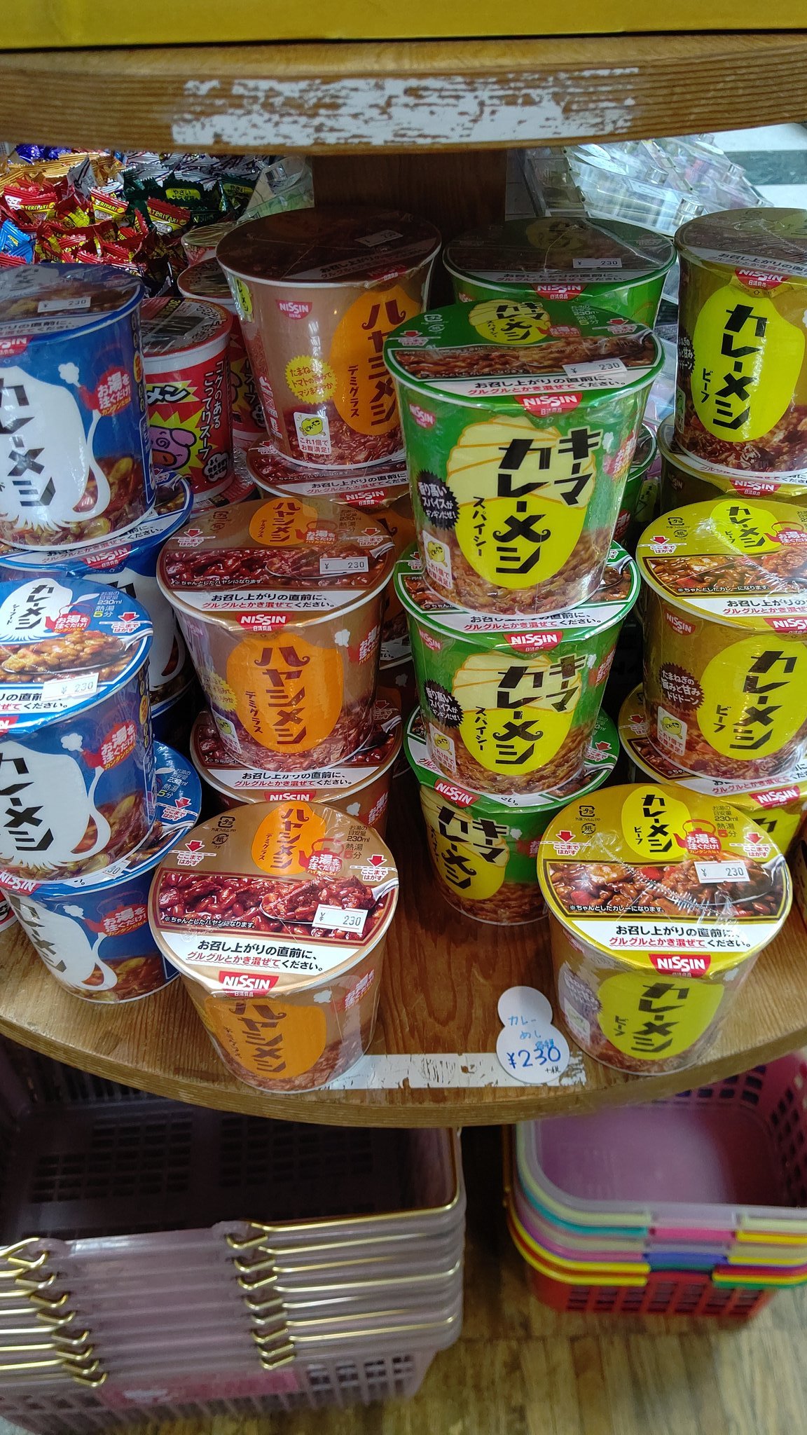 おもちゃの平野メシ、 カレー飯大量入荷！ pic.twitter.com/8zlJUuaNUA [おもちゃの平野【Twitter】]