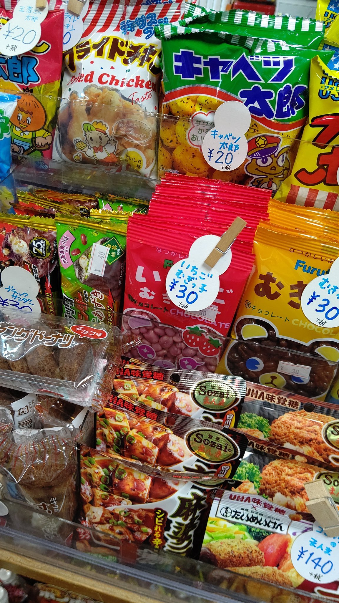 駄菓子コーナーも チョコレート増えてます！ いい季節になりましたね(笑) pic.twitter.com/HSwLdoDIxF [おもちゃの平野【Twitter】]