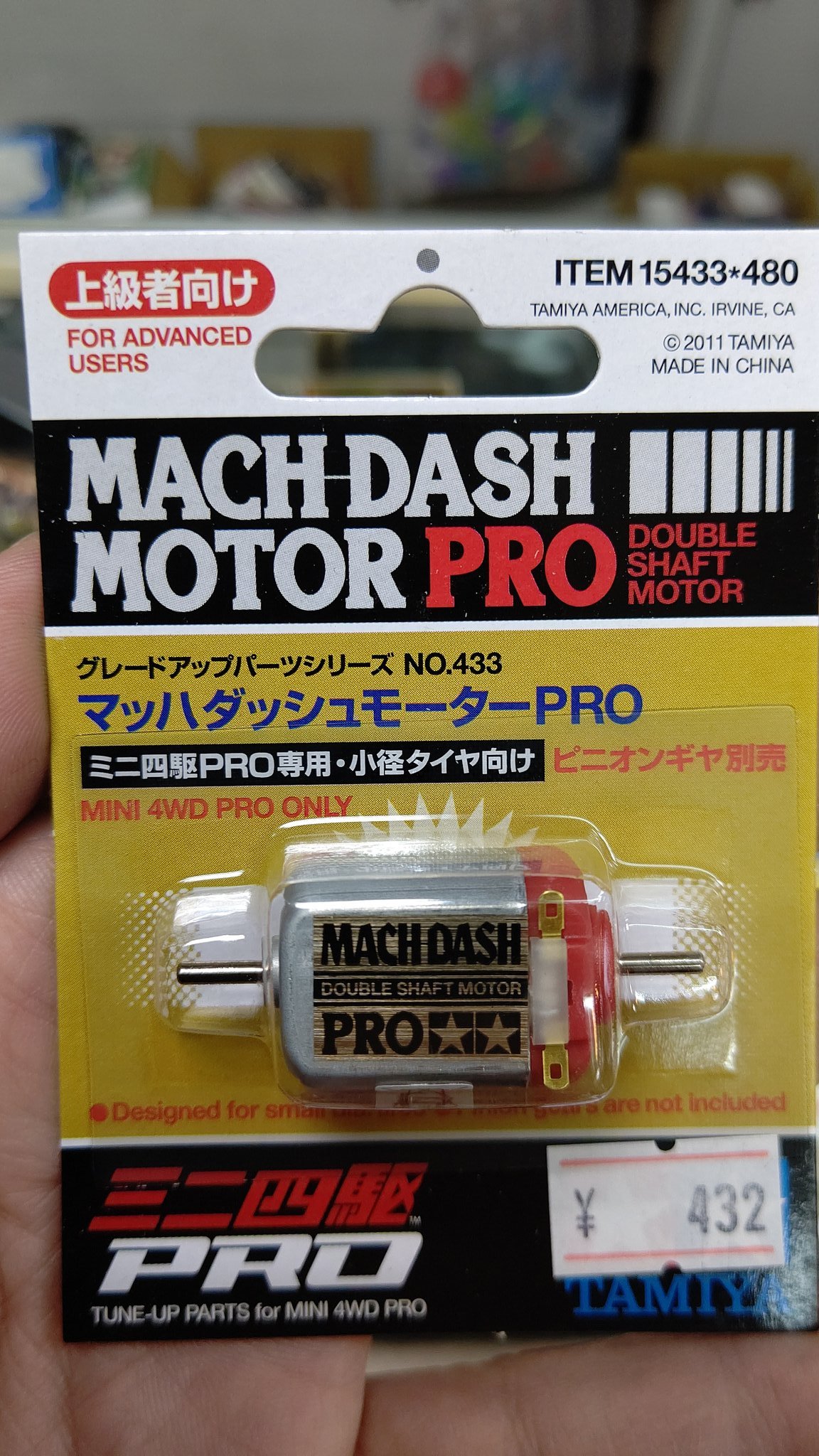 新価格マッハダッシュモーター！ 入荷しました！ 北海道の模型問屋初入荷！ だと思います(笑) モーターくじの始まりですね(笑) pic.tw... [おもちゃの平野【Twitter】]