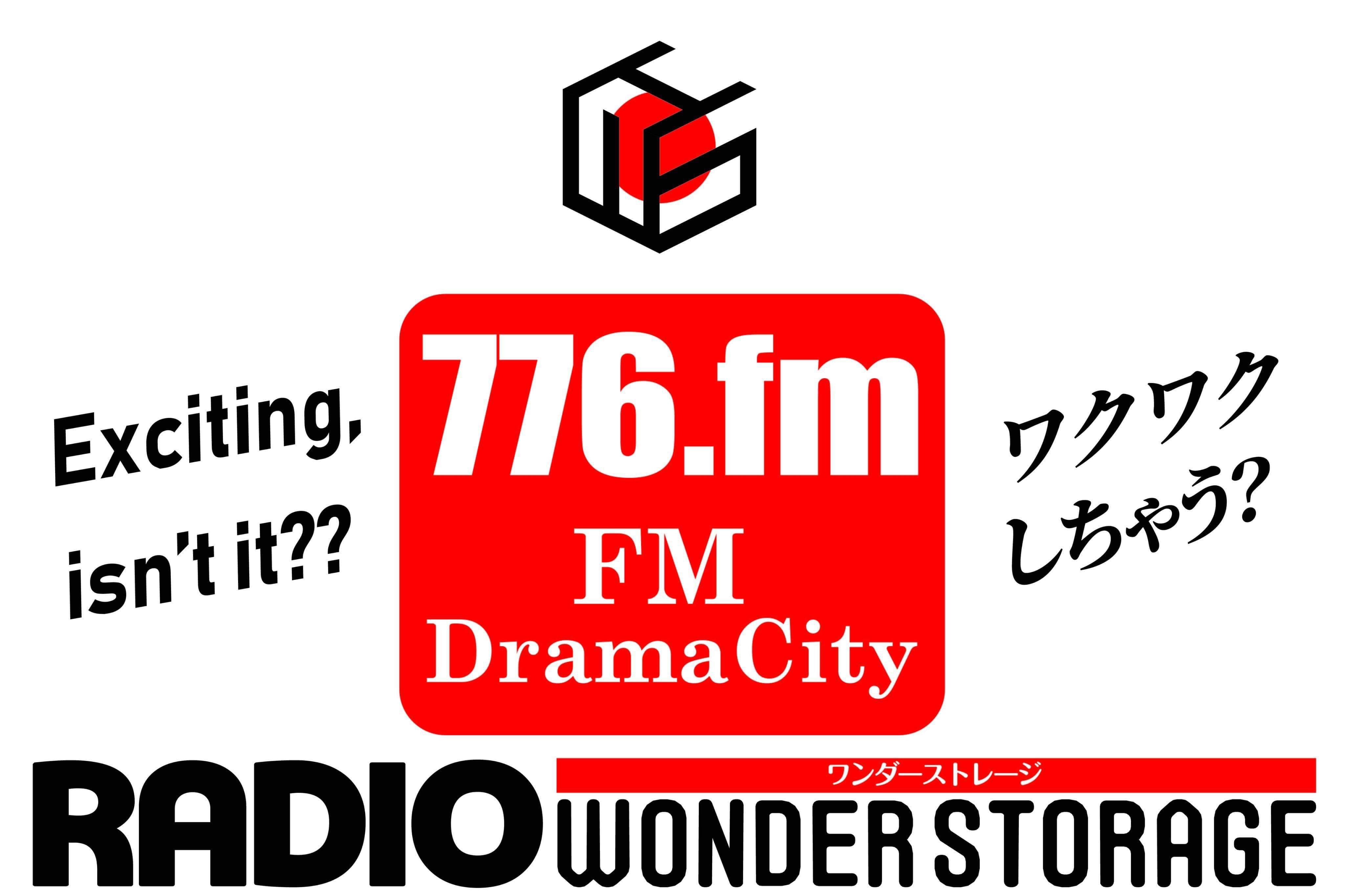 今日は「 #ピロラジ」放送日  昼3時は新さっぽろのラジオ局 FMドラマシティがアツイッスよ！  ゲストは  #たかはしはるな さん 噂のイ... [カラオケピロス【Twitter】]