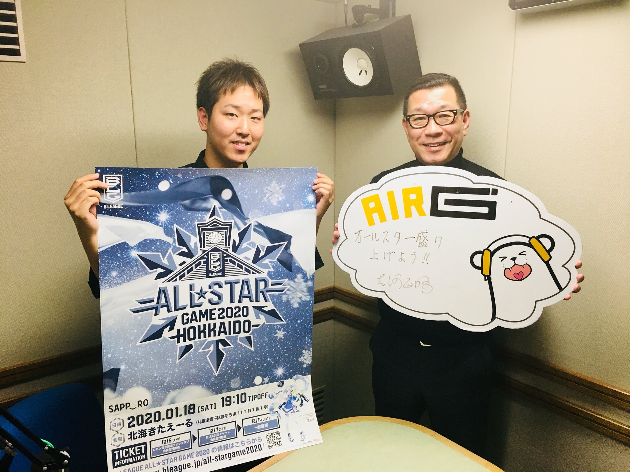 11/30(土)ON AIRの  #レバンガステーション は  #Bリーグ  #大河正明チェアマン が登場 来年1月開催『B.LEAGUE ... [レバンガ北海道【Twitter】]