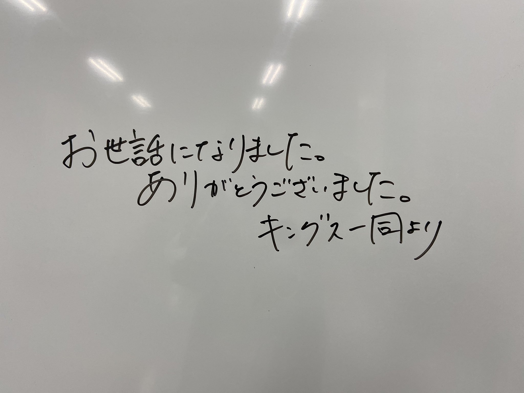 #琉球ゴールデンキングス( @RyukyuKings )の皆さま、こちらこそ寒さの厳しい北海道にお越しくださりありがとうございました 沖縄に... [レバンガ北海道【Twitter】]