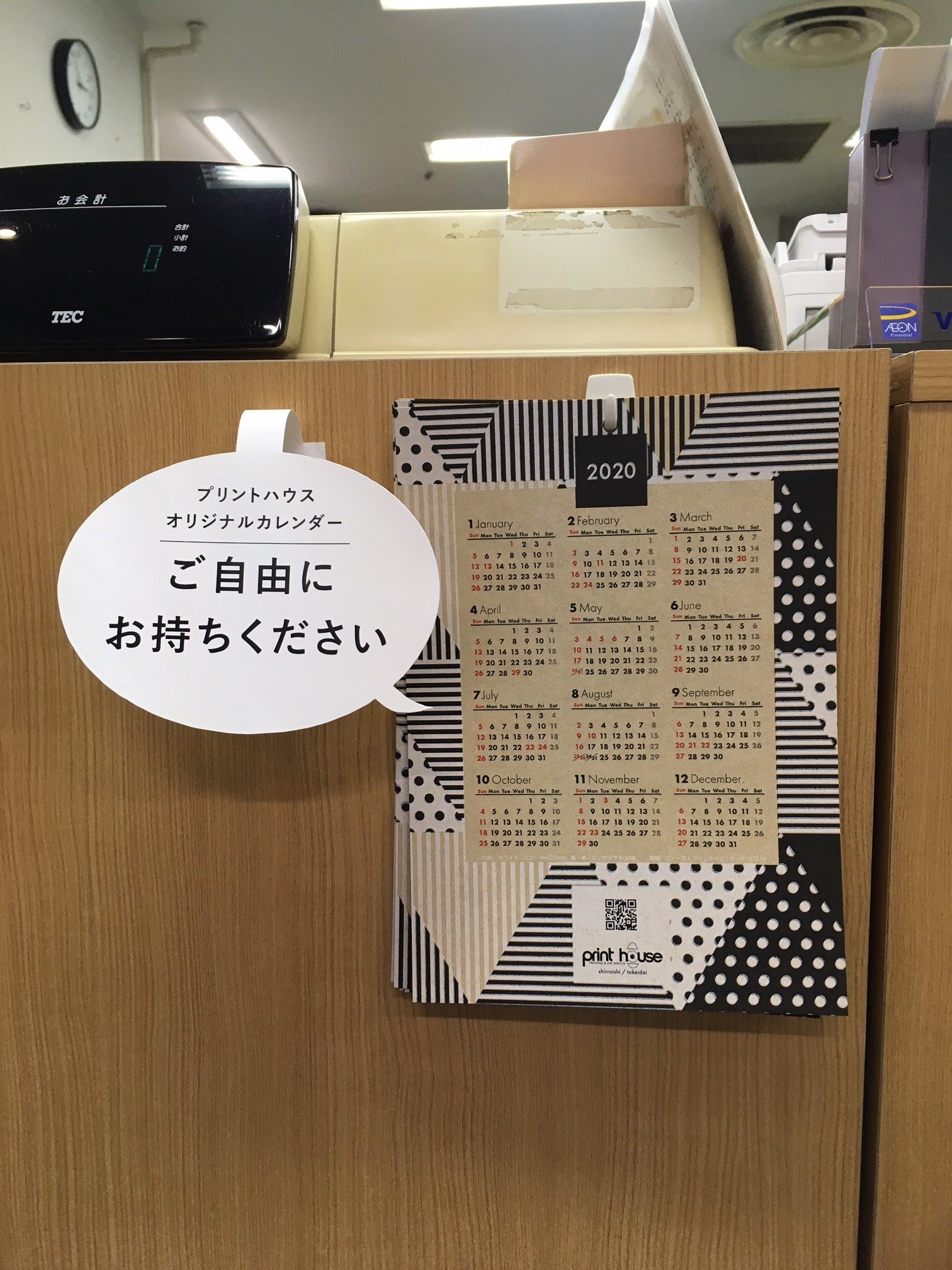 レジカウンタに下げてます！スミベタはまだ乾いてないのでちょっとインクが手についてイイ！持つときは気を付けて！  twitter.com/pr... [プリントハウス【Twitter】]