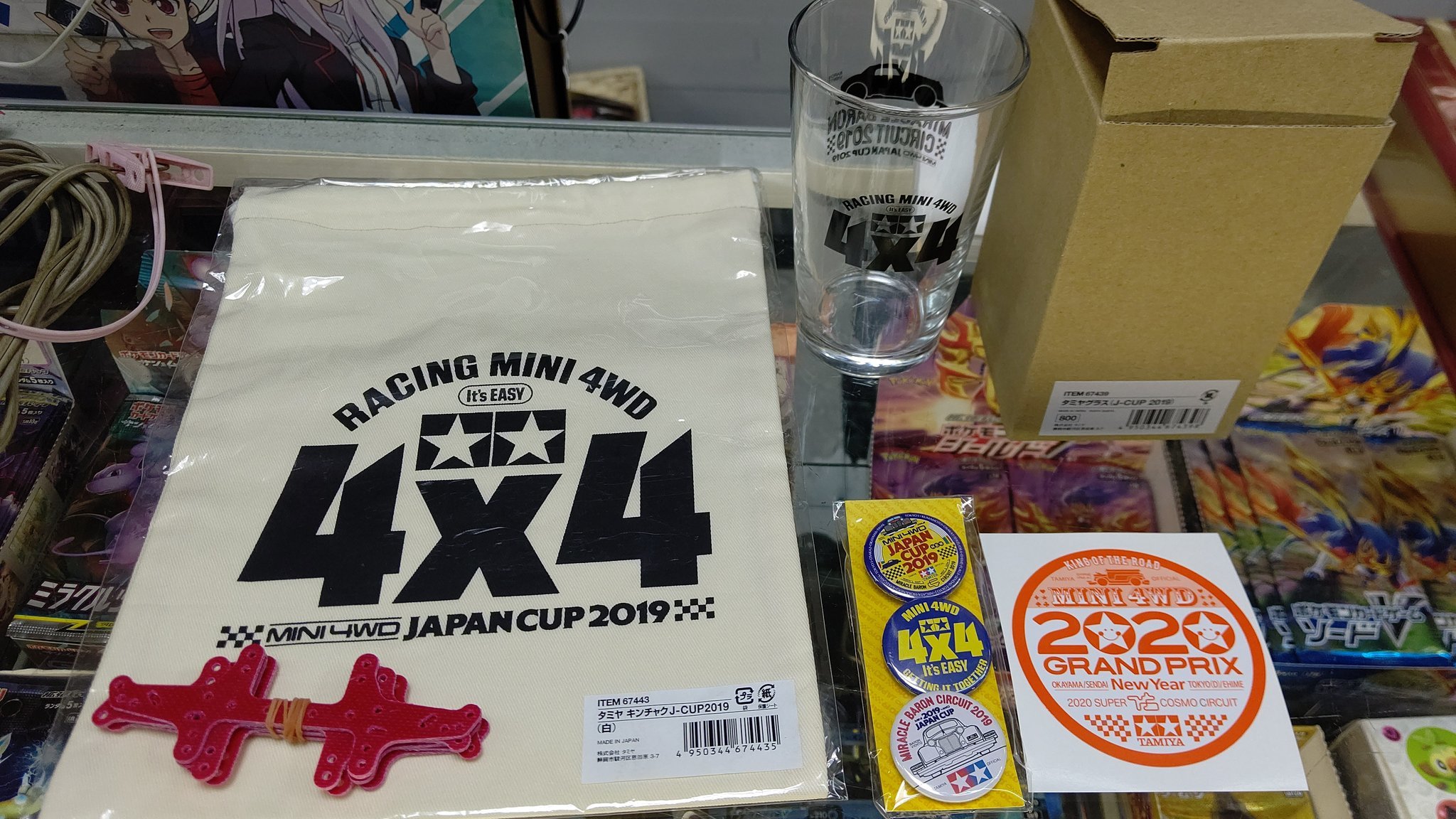 おもちゃの平野、 ミニ四駆大会、 2020ニューイヤーセテライト大会は、 １月１３日です！ タミヤさんから、 景品をいただきました！ 是非参... [おもちゃの平野【Twitter】]