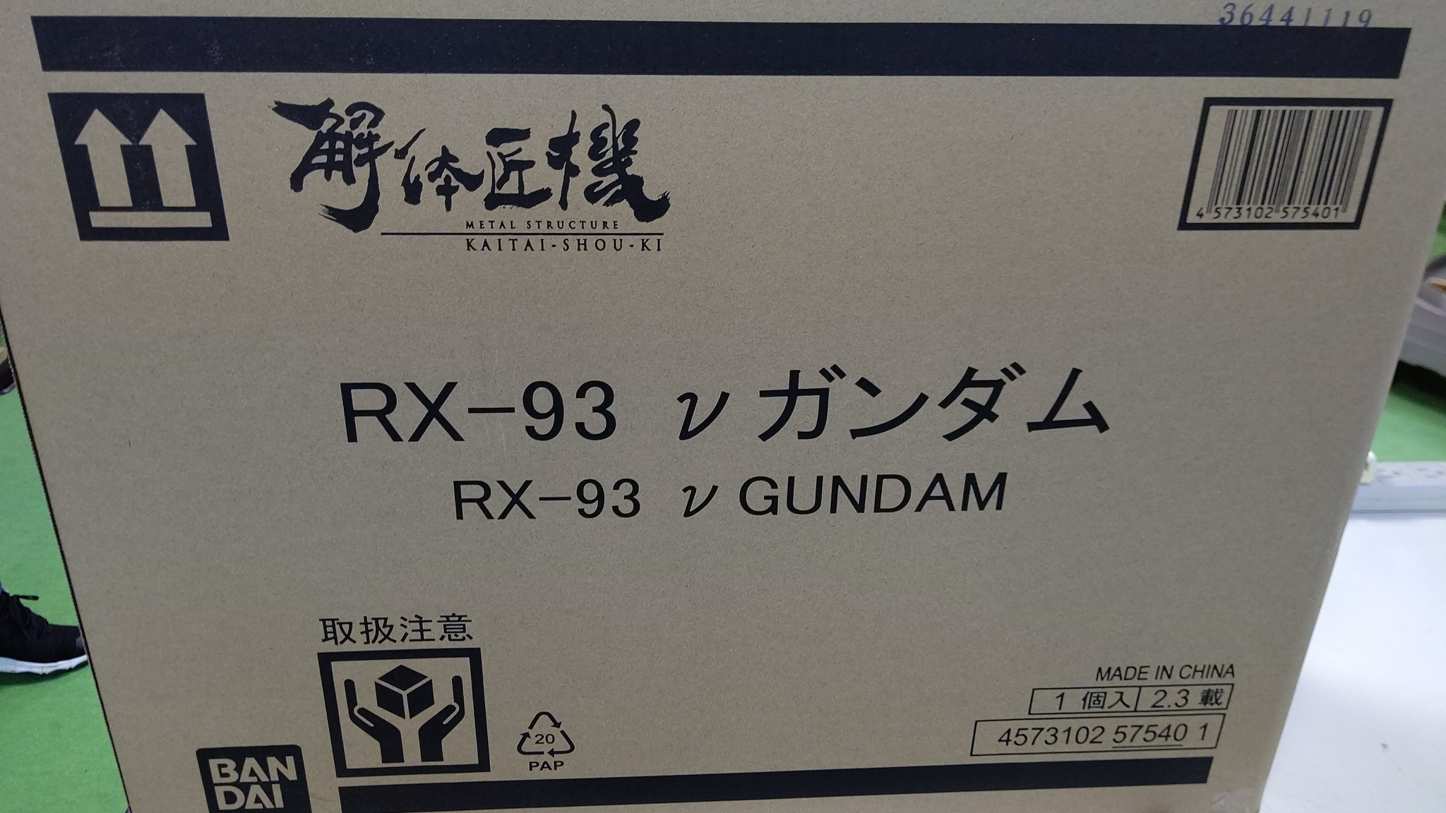 93000円のガンダム、 解体匠魂RXν[NEU]ガンダム いいよねぇ。 ロマンだよね。 密林で１５８０００円！ 凄いなぁ (笑) pic.... [おもちゃの平野【Twitter】]