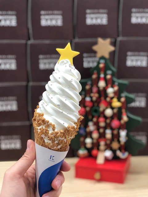 12月24日（火）数量限定！きのとやBAKEポールタウン店限定販売の「クリスマス極上牛乳ソフト」です！ソフトクリームに星をのせて、... [洋菓子きのとや【Twitter】]