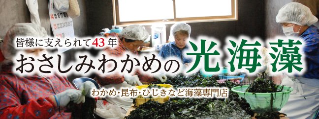 12/24（火）   標茶町役場　12：00～ 岩見沢市立総合病院　12：00～ 市立三笠総合病院　12：00～ 浦幌町役場　12：00～ ... [光海藻【Twitter】]