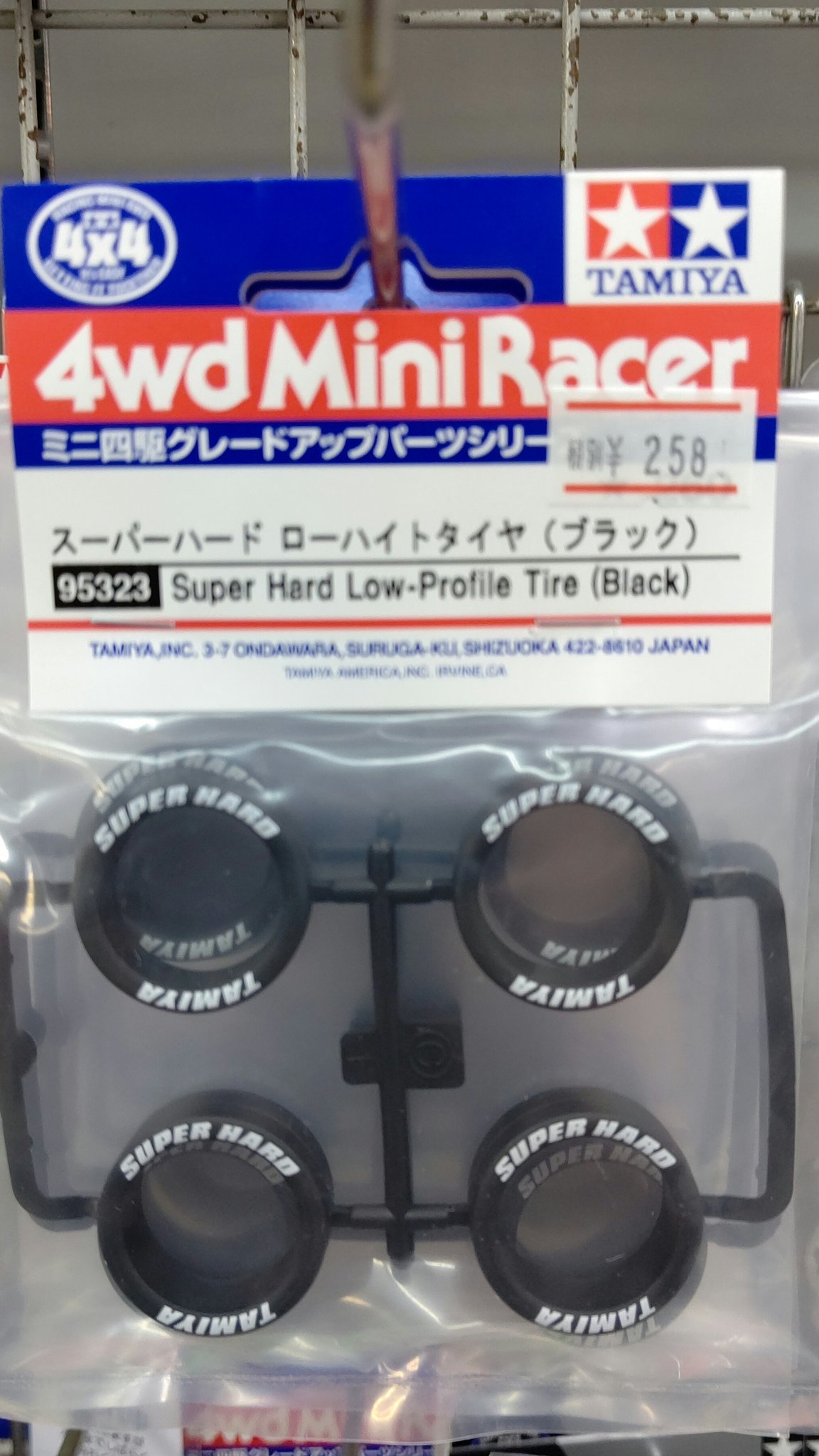 ミニ四駆、限定パーツ スーパーハード、ローハイトタイヤ入荷しました！ 3レーンコースはこれ！ いいよね！ pic.twitter.com/C... [おもちゃの平野【Twitter】]