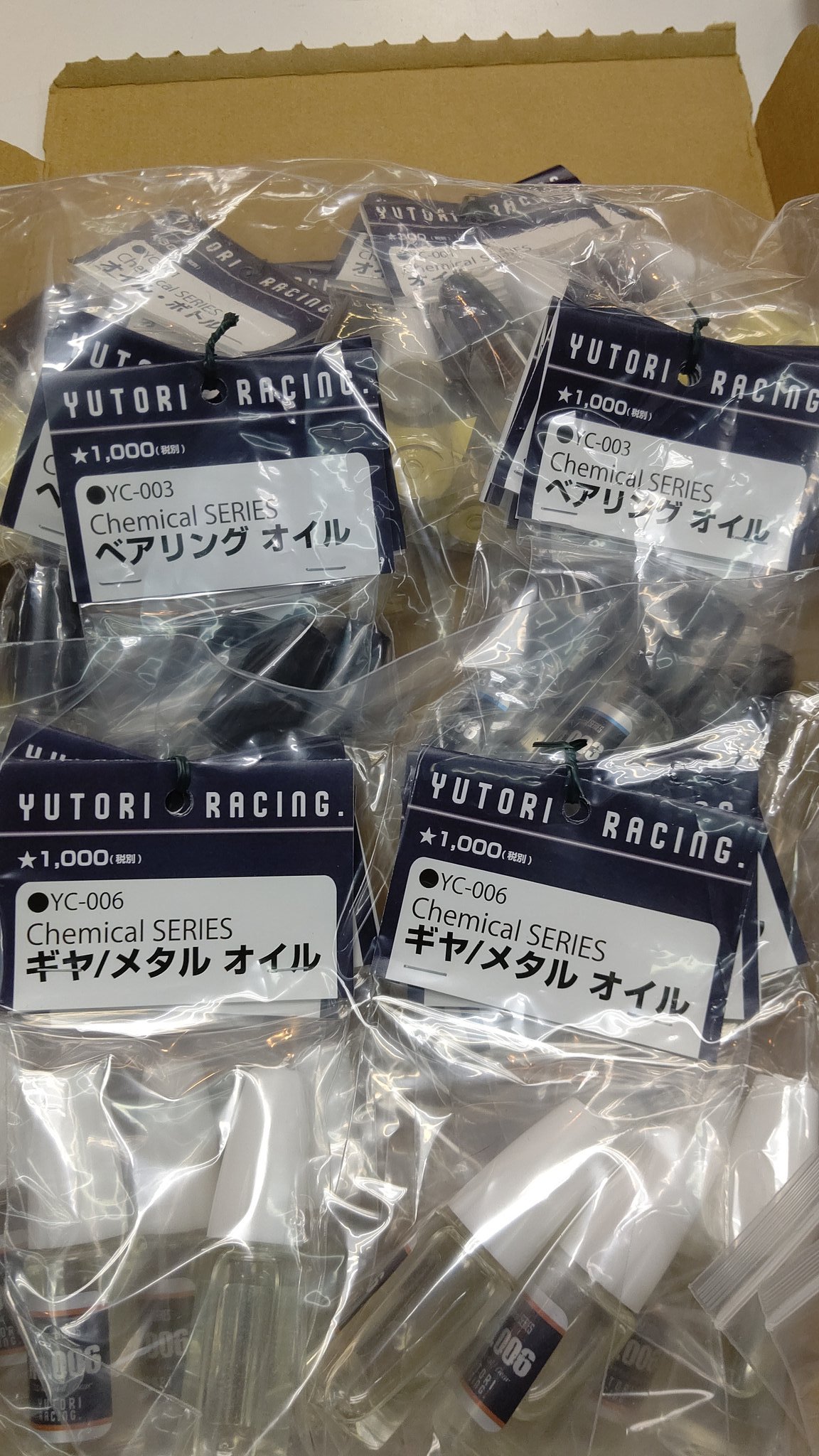 ミニ四駆界隈で大好評！ ユトリオイル、 再入荷しました！ 今回は、空ボトルも導入しました！ よろしくお願いします！ pic.twitter.... [おもちゃの平野【Twitter】]