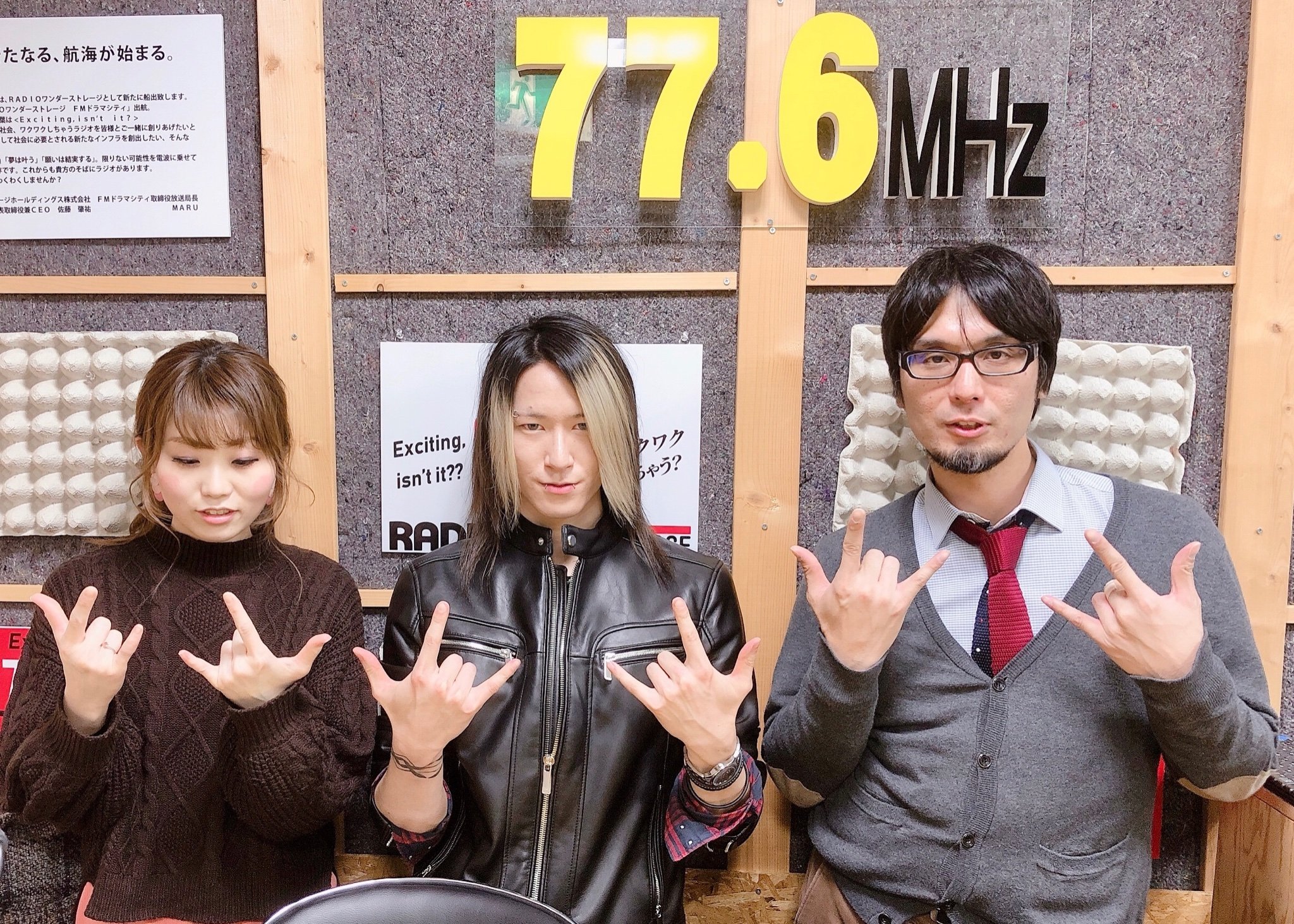 77.6MHz FMドラマシティ 《ピロラジ！》 今年最後のゲストは NEOWOLXのkayteさん  スタジオ生歌Liveでは 4曲も歌っ... [カラオケピロス【Twitter】]