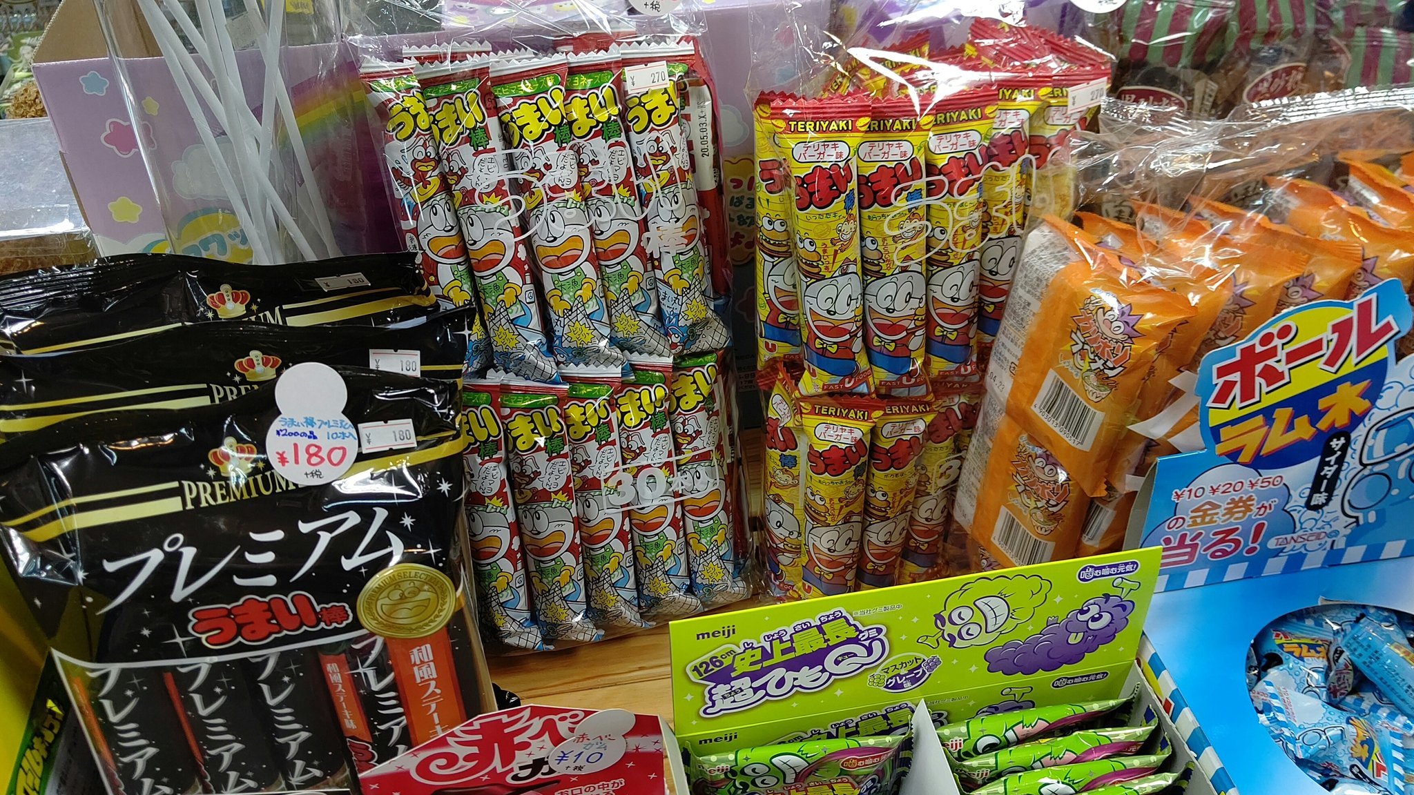 駄菓子まとめ販売も 残りわずかになりました！ ありがとうございます。 おもちゃの平野は、 買い物をしてくれる皆さんに支えられて頑張ってます！... [おもちゃの平野【Twitter】]