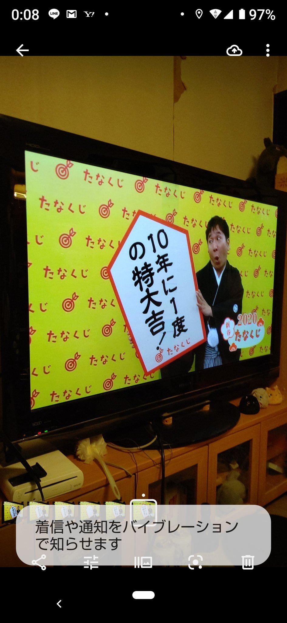 あけましておめでとうございます！ 今年もよろしくお願いします。 今年も、良いことありそうです！ pic.twitter.com/DmcjuG... [おもちゃの平野【Twitter】]