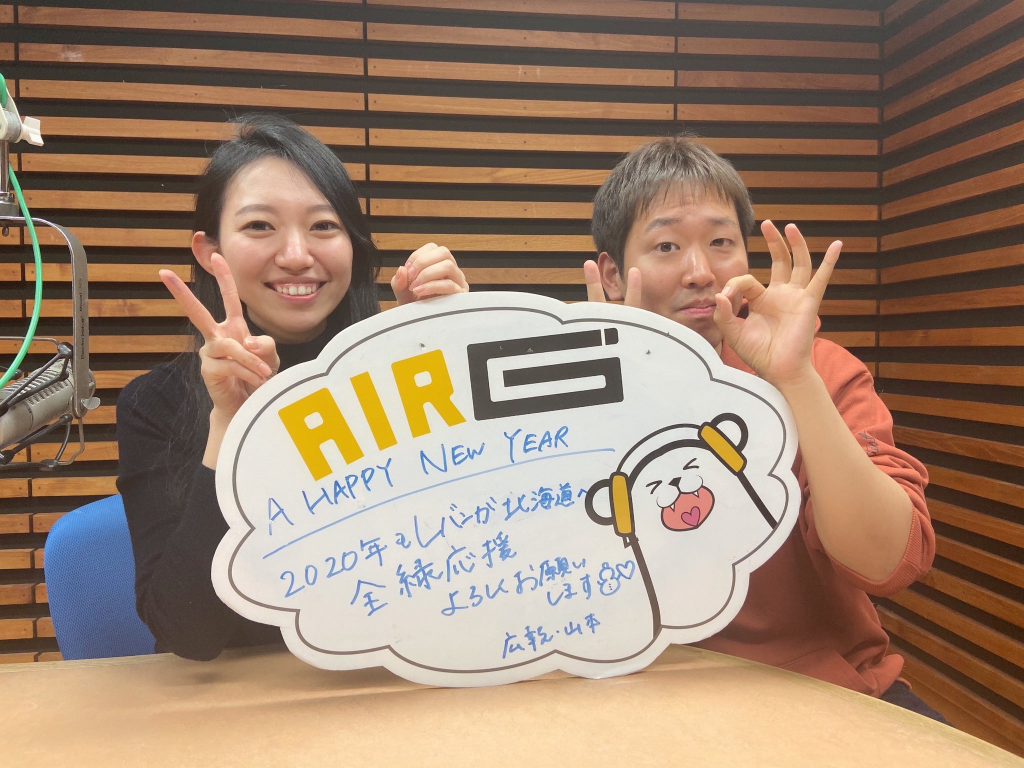 ラジオ 1/4(土)07:30～O.A.  #air_g  #レバンガステーション は  #レバンガ北海道 広報の山本が出演させていただきま... [レバンガ北海道【Twitter】]