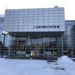 札幌青少年科学館さんには 極食（北極や南極で食べる）や 宇宙食も売ってるッスよね〜  プラネタリウムには 初音ミクちゃんが来ることも  #新... [カラオケピロス【Twitter】]