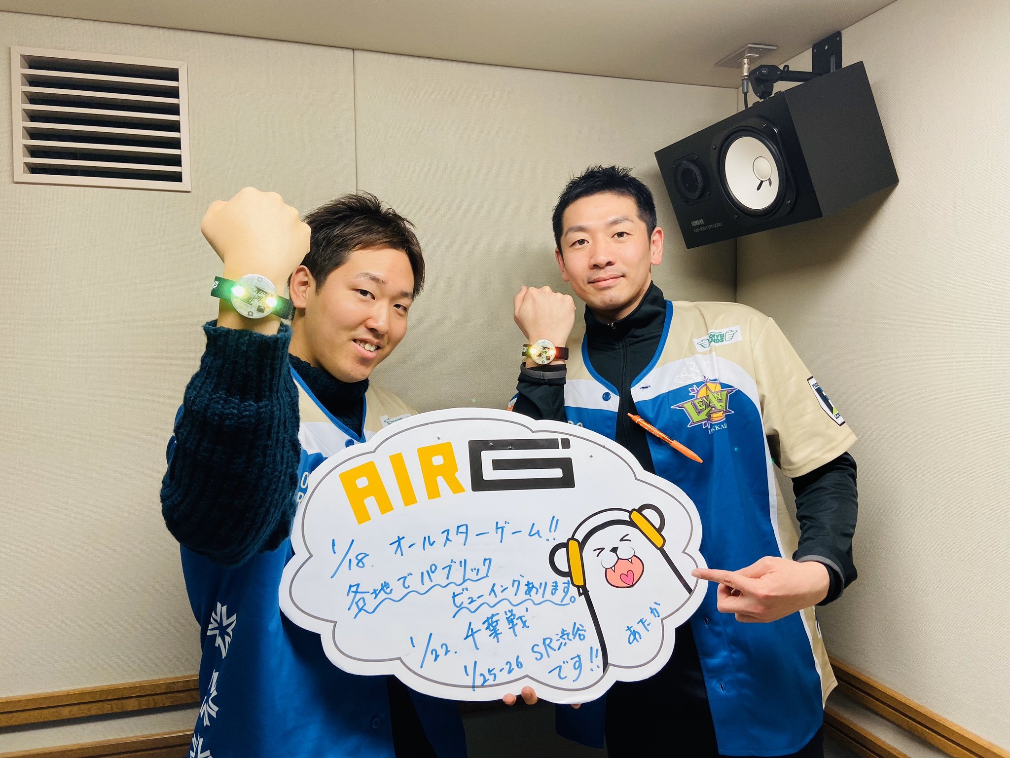 ラジオ 1/18(土)07:30～O.A.  #air_g  #レバンガステーション は  #レバンガ北海道 アカデミーコーチで  #多嶋選... [レバンガ北海道【Twitter】]