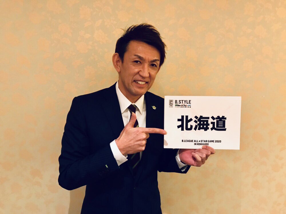 2018年11月。 2020年の  #Bリーグオールスター の開催地が北海道に決まりました  それから1年と少し。 本日『B.LEAGUE ... [レバンガ北海道【Twitter】]