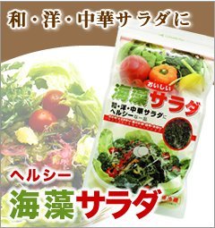 2/20（木）販売予定明治安田生命　12：00～札幌市中央区・南区・東区　終日浜頓別町　終日　他 [光海藻【Twitter】]