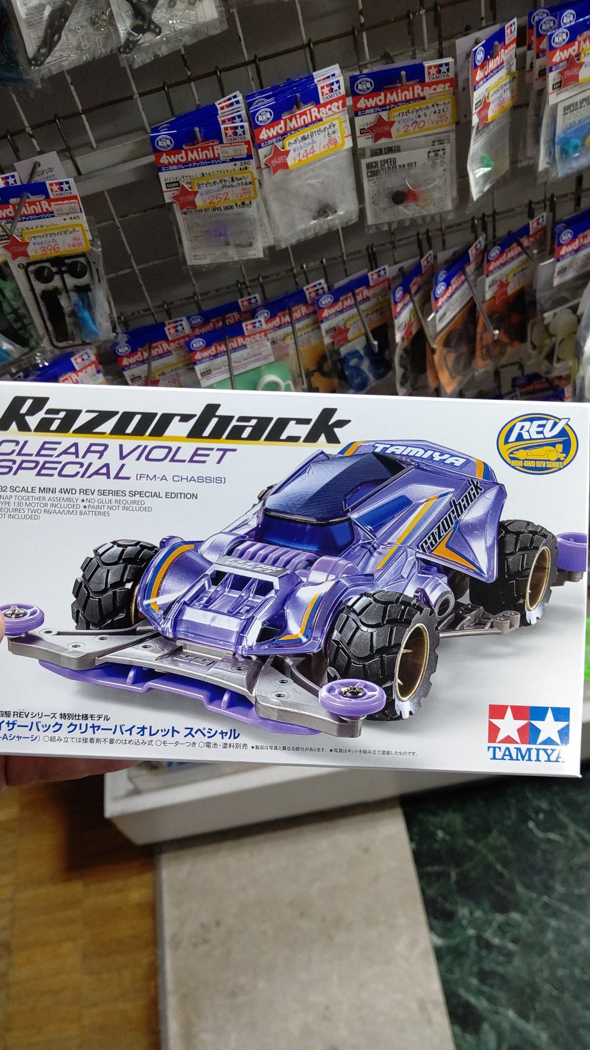 ミニ四駆限定キット レイザーバック入荷しました！ ダンガンのキットにだけ入ってたブロックパターンタイヤいいよね。 シルバーのシャーシもいいな... [おもちゃの平野【Twitter】]