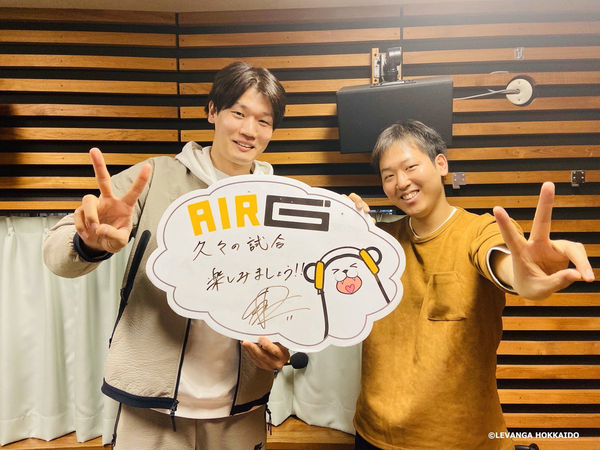 📻ラジオ📻3/14(土)07:30～O.A. #air_g #レバンガステーション は 本日HBD🎂#レバンガ北海道 #桜井良太 選手... [レバンガ北海道【Twitter】]