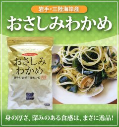 3/3（火） 販売予定釧路町役場　12：00～あいぱーる　12：00～むかわ町　終日滝川市　終日　他 [光海藻【Twitter】]