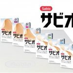 こどものころ ずっと「サビヨ」だと… twitter.com/sapporo_list/s… [カラオケピロス【Twitter】]