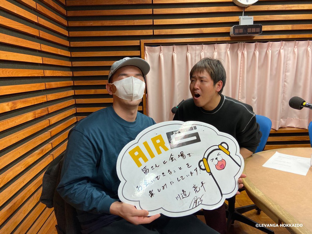 📻ラジオ📻3/7(土)07:30～O.A. #air_g #レバンガステーション は #レバンガ北海道 #川邉亮平 選手がゲストで登場?... [レバンガ北海道【Twitter】]