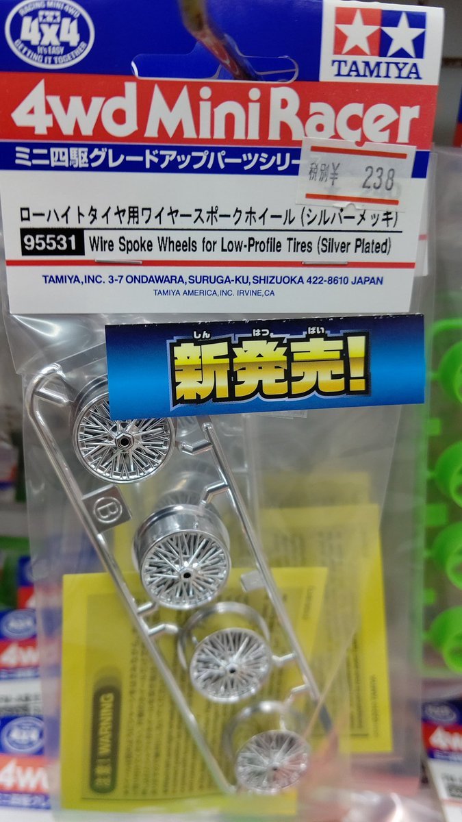 ミニ四駆限定パーツ、ローハイト、ワイヤースポークホイール入荷してます！中経タイヤ用のメッシュホイールやっと来ました！スー... [おもちゃの平野【Twitter】]