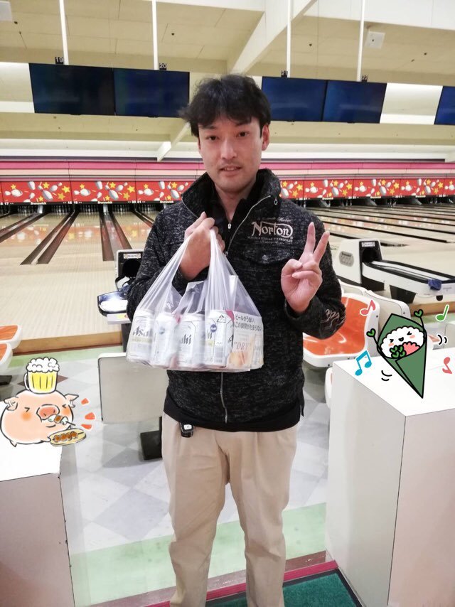 皆さんこんにちは！昨日開催されましたアサヒドリンクandビール杯の優勝選手は、山田知史選手でした🎊見事賞品のビールゲット🍺山田選手... [綜合レジャー サンコーボウル【Twitter】]