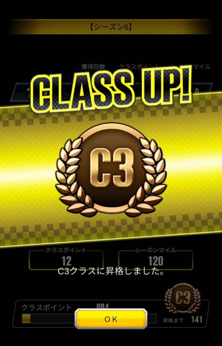 Class upとか、困る😨棚橋早すぎる😨･･･て、ずっと言ってるお休みになりそうです💦💦💦💦💦💦 [おもちゃの平野【Twitter】]