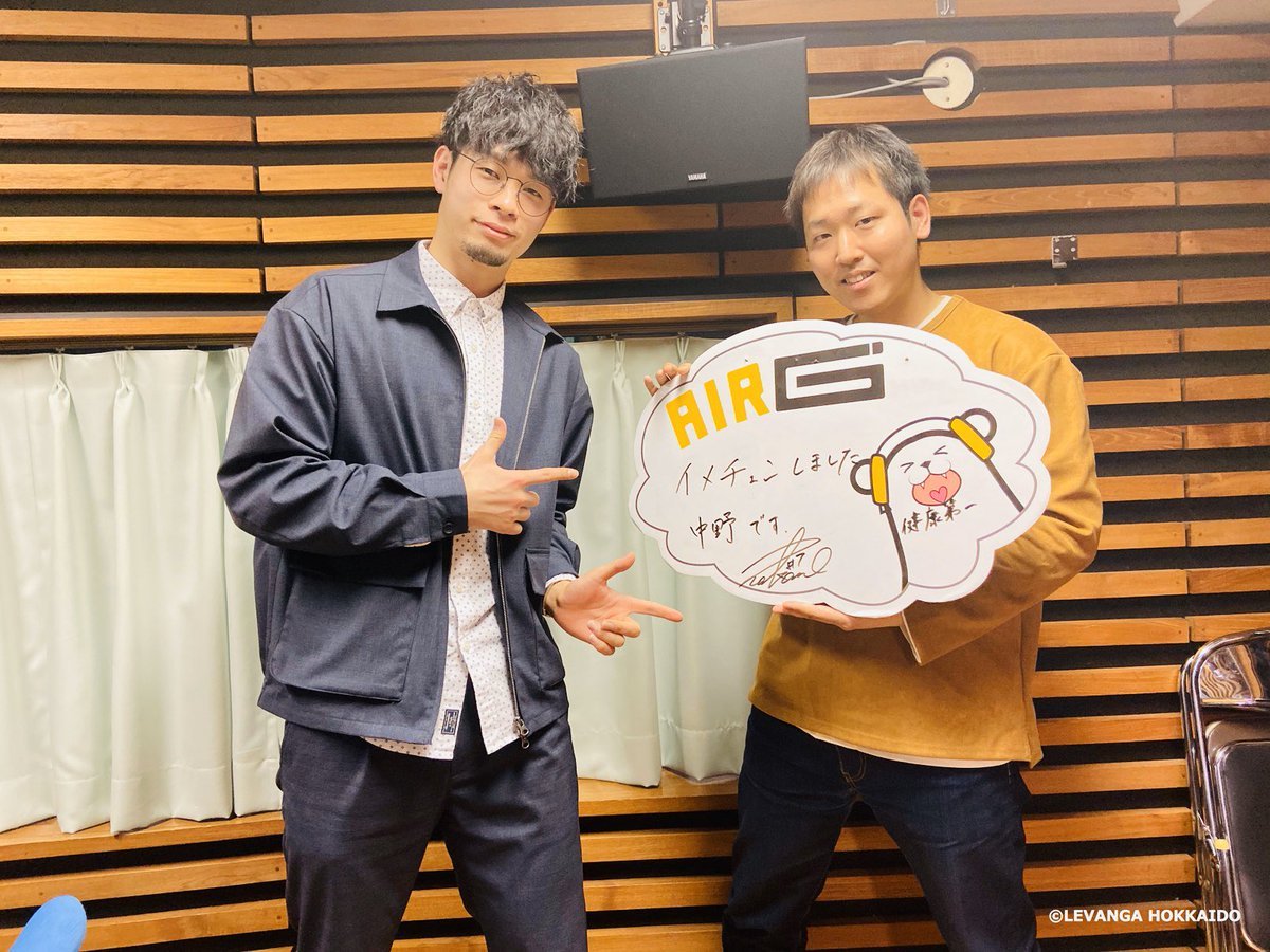 📻ラジオ📻3/21(土)07:30～O.A. #air_g #レバンガステーション は #レバンガ北海道 #中野司 選手がゲストで登場?... [レバンガ北海道【Twitter】]