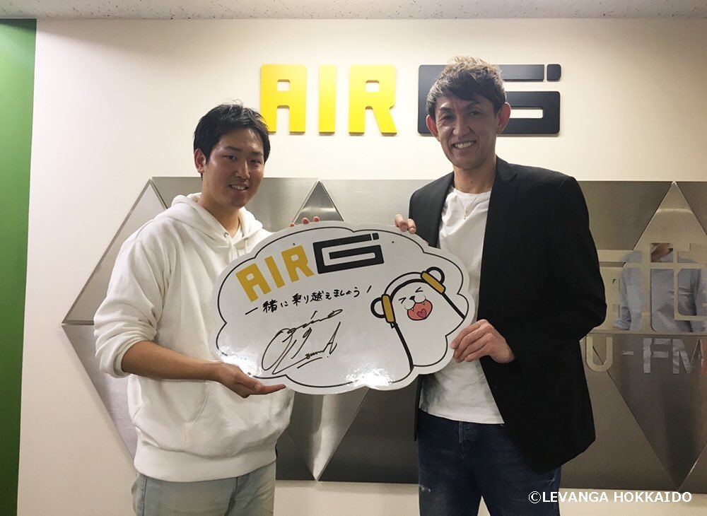 📻ラジオ📻明日3/28(土)朝7:30～ON AIRの『#レバンガステーション』、今回のゲストは約1年10か月ぶりの出演となった #折茂... [レバンガ北海道【Twitter】]