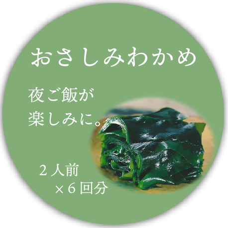 毎月3日はわかめの日！光海藻Yahoo!店で４月3日にお買い物をしたお客様にポイント10倍差し上げます！！↓　↓　↓　↓https://t.... [光海藻【Twitter】]