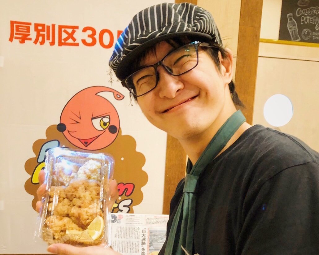 ピロスの癒し系✨《やみー》がTwitterに登場！🌟フォローよろしくお願いしまッス🎵⬇️⬇️⬇️⬇️⬇️⬇️@Yummy_PIROS#カ... [カラオケピロス【Twitter】]