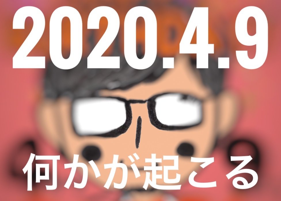 本日4/9（木）限定✨プレゼント企画を開催するッス🎁詳細はピロスのLINE@午後12時の配信で発表するッス✨お得なピロスのLINE@まだ.... [カラオケピロス【Twitter】]